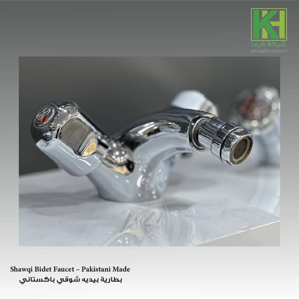 Picture of Shawqi Bidet Faucet Pakistani